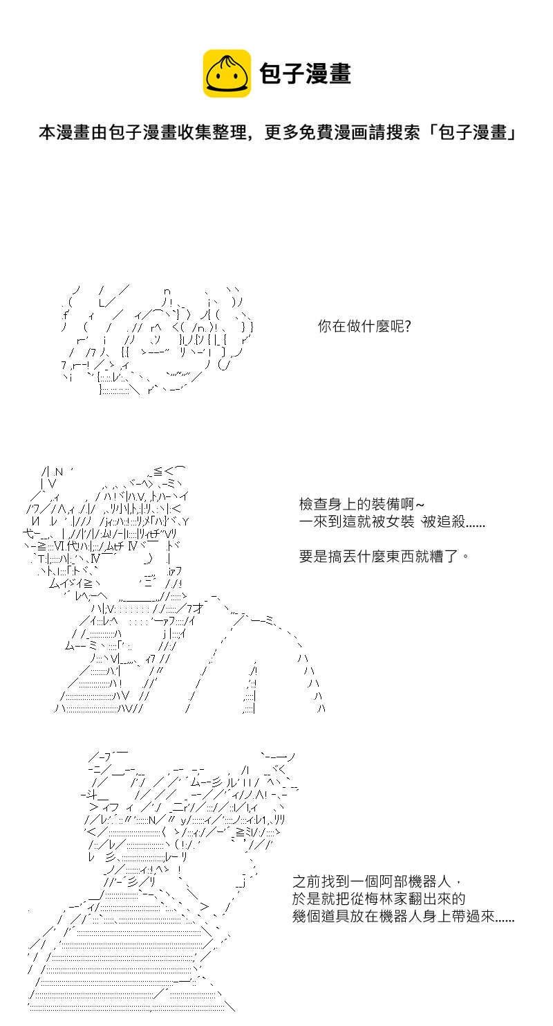 第119回0