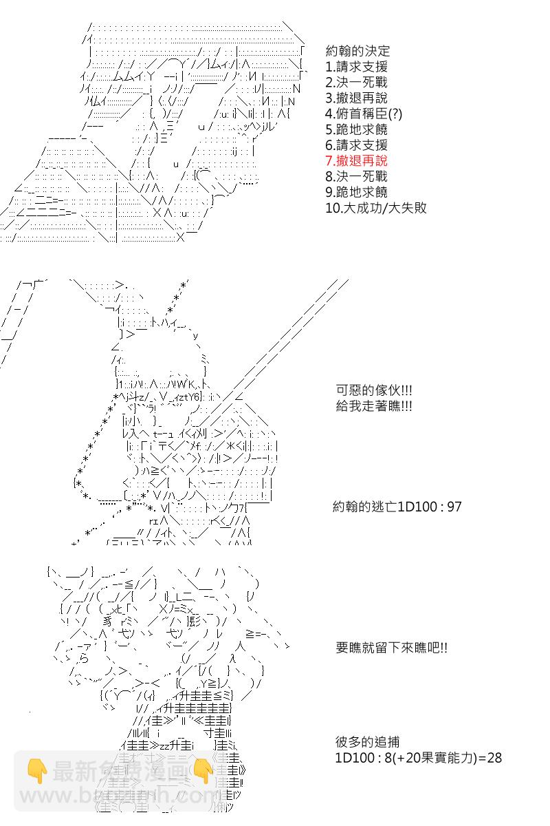 第28回5