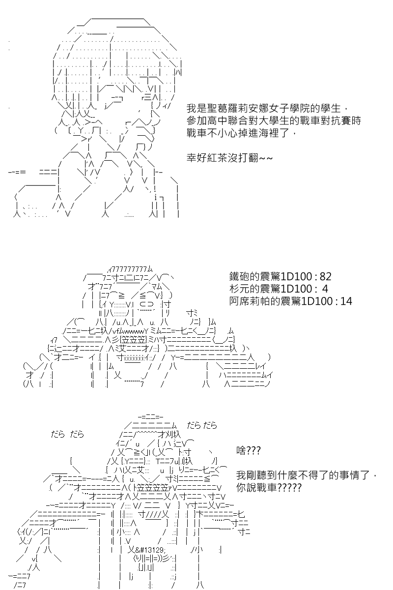 第118回12