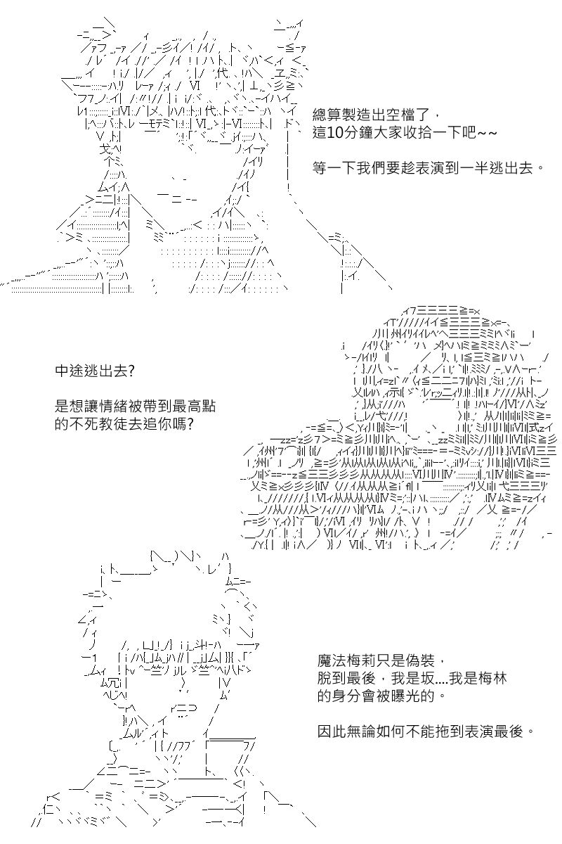 第111回11