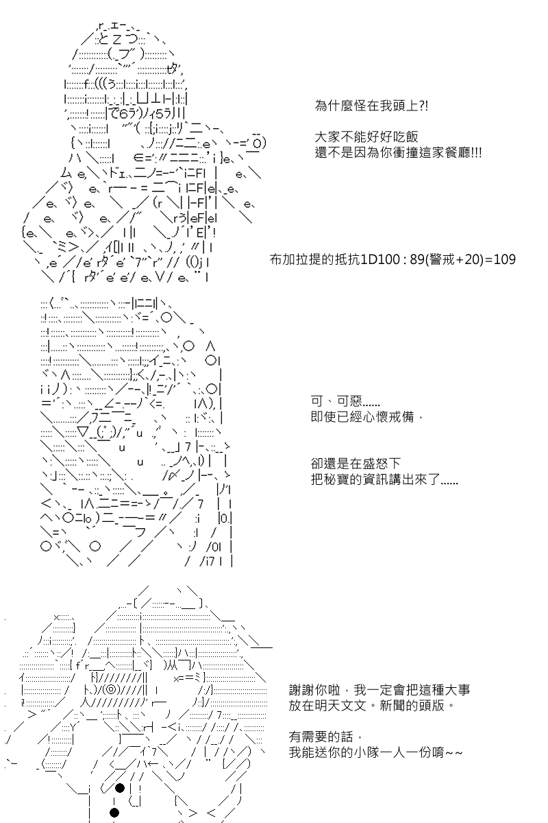 56话10