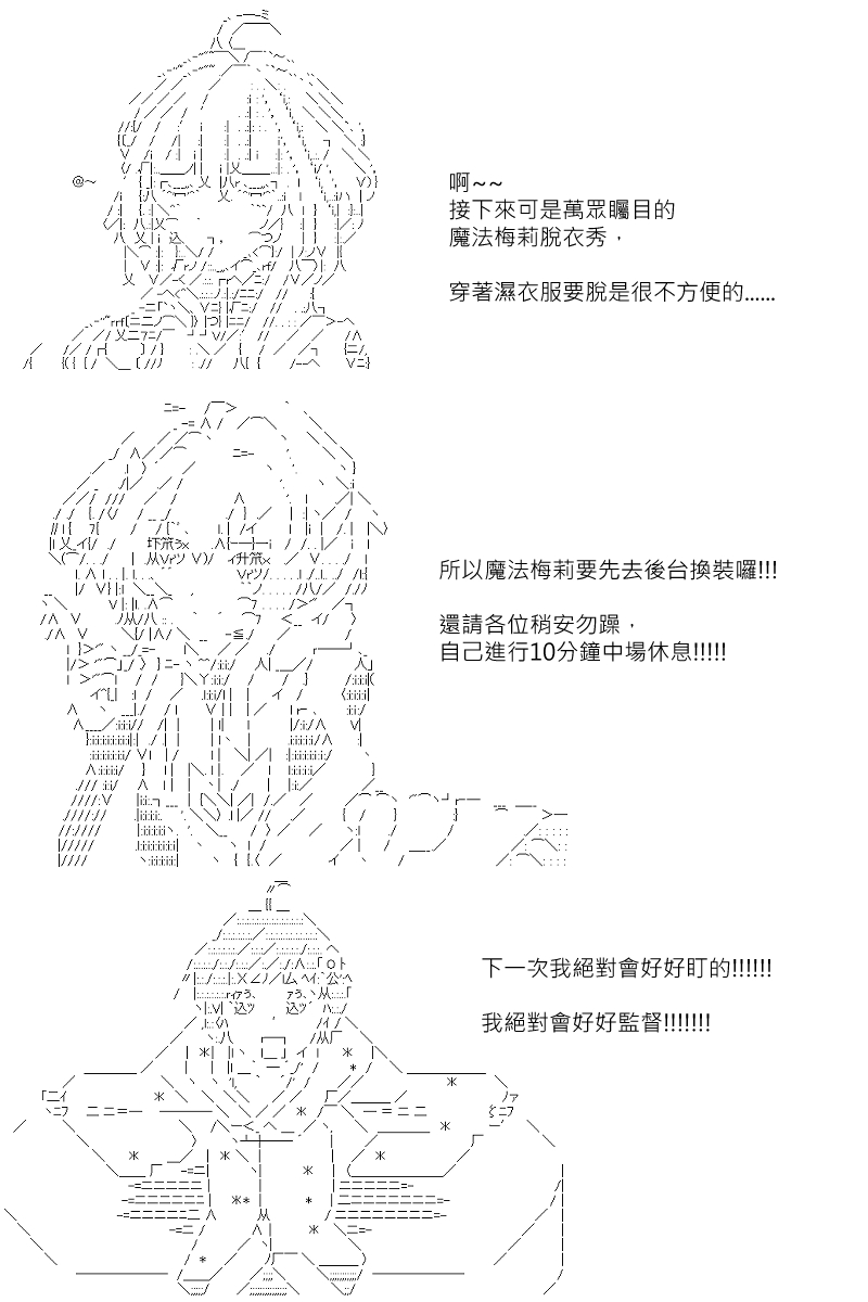 第111回9