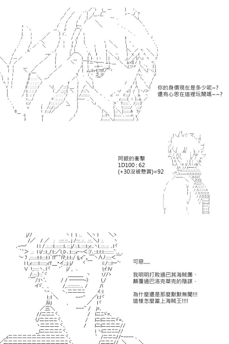 第95回14