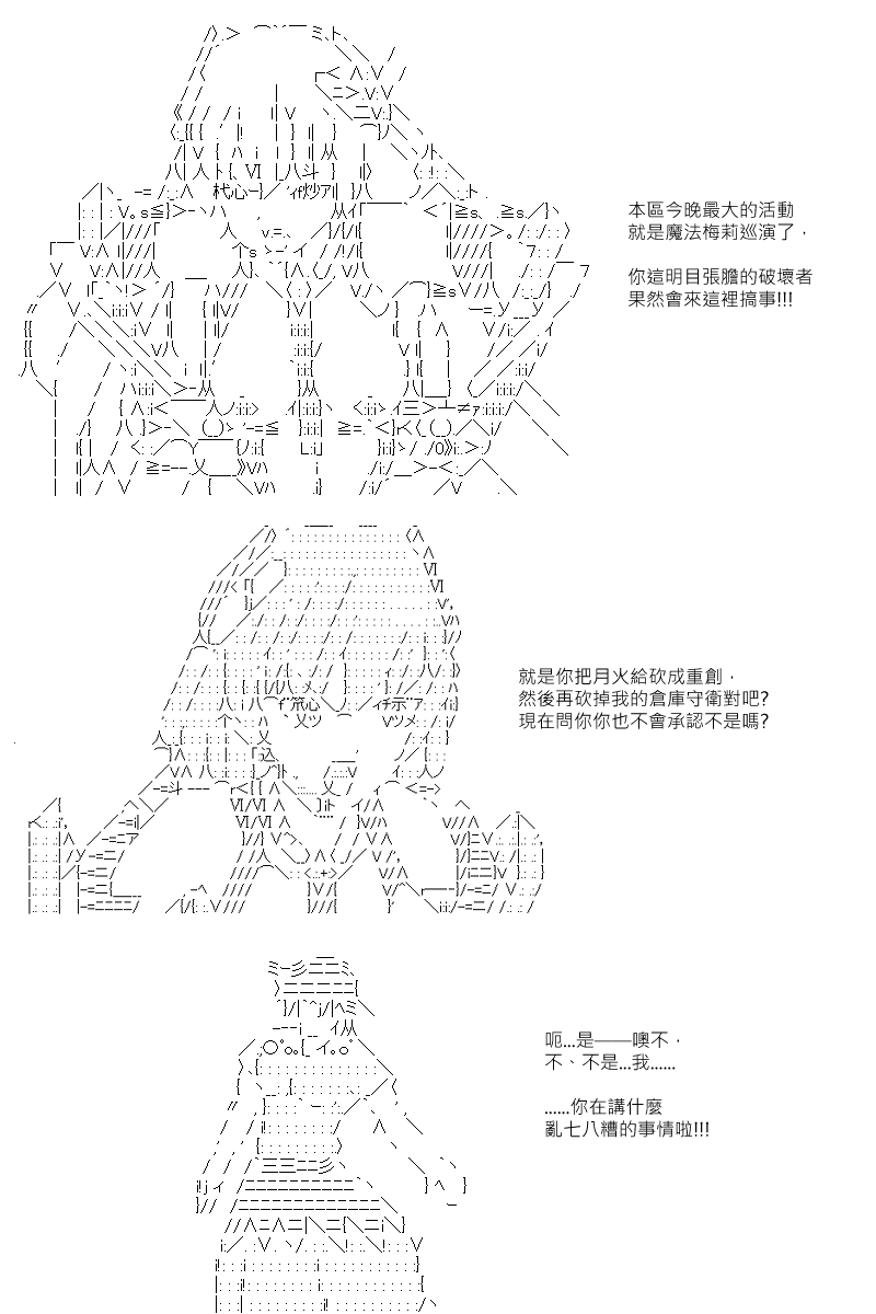 第127回11
