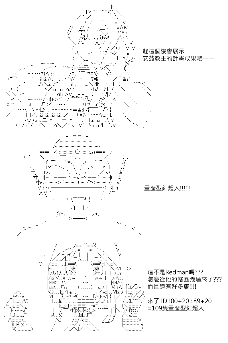 第124回8