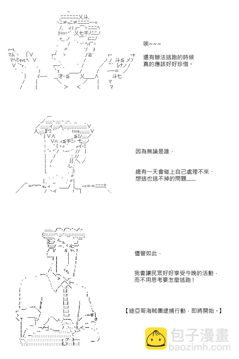 第68回17