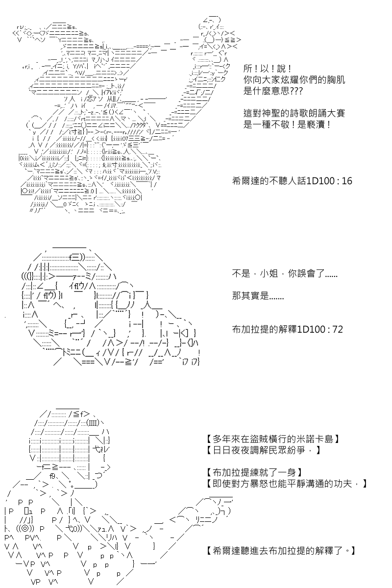 第74回11