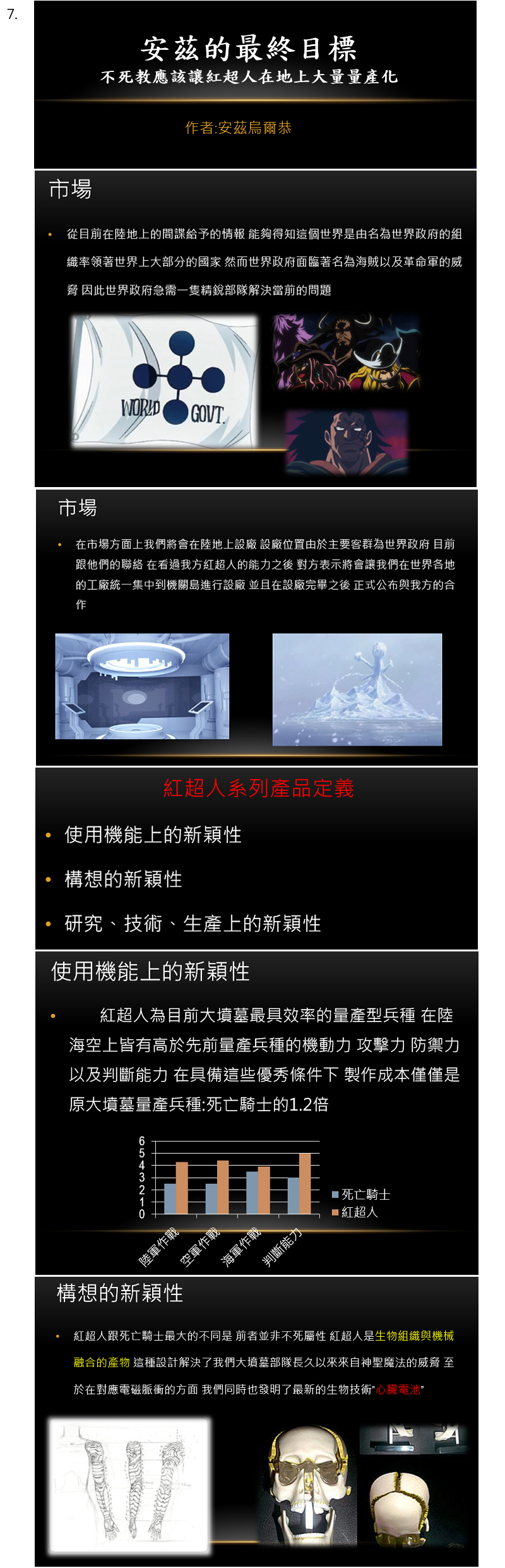第129回6