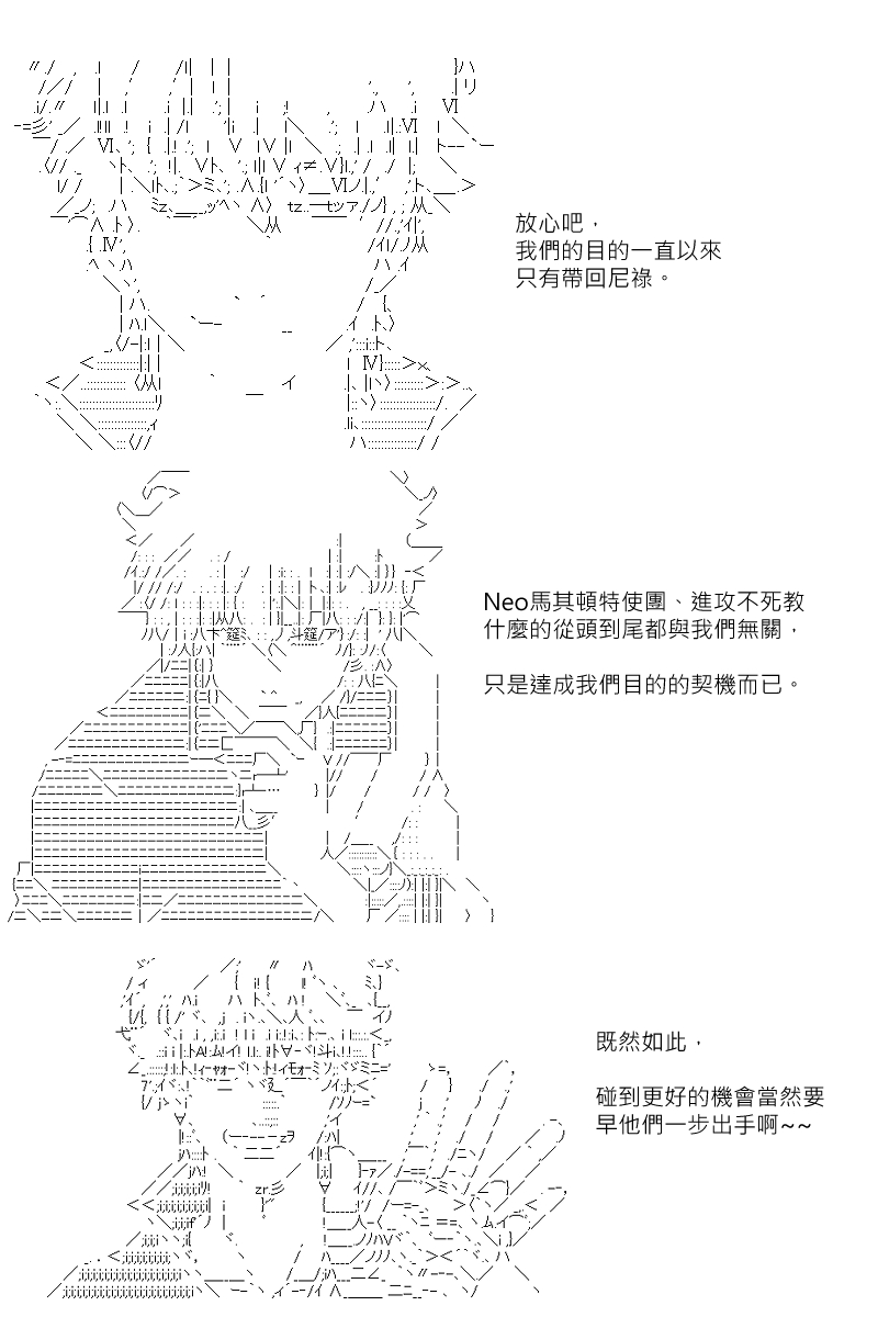 第113回19