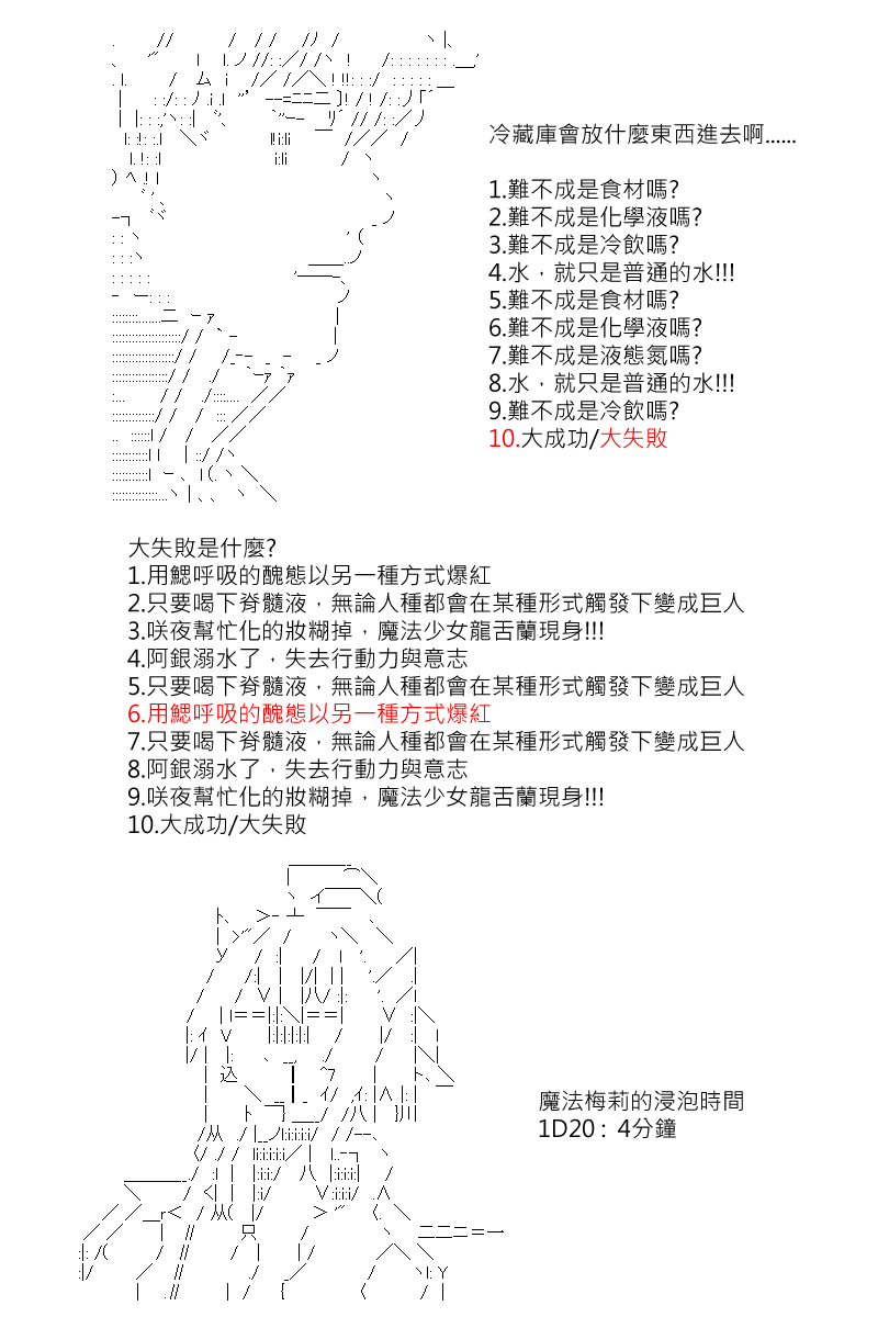 第111回4