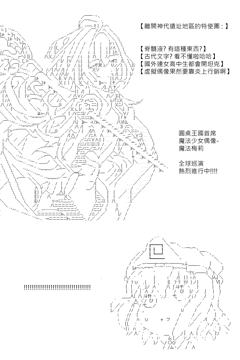 第131.1回20