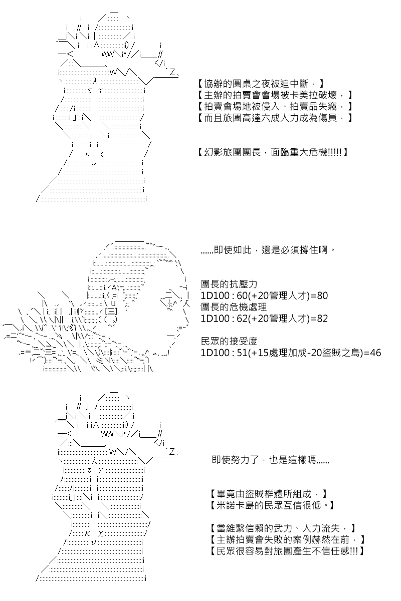 第86回12