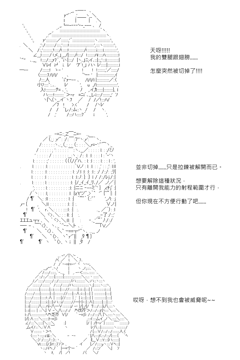 56话19