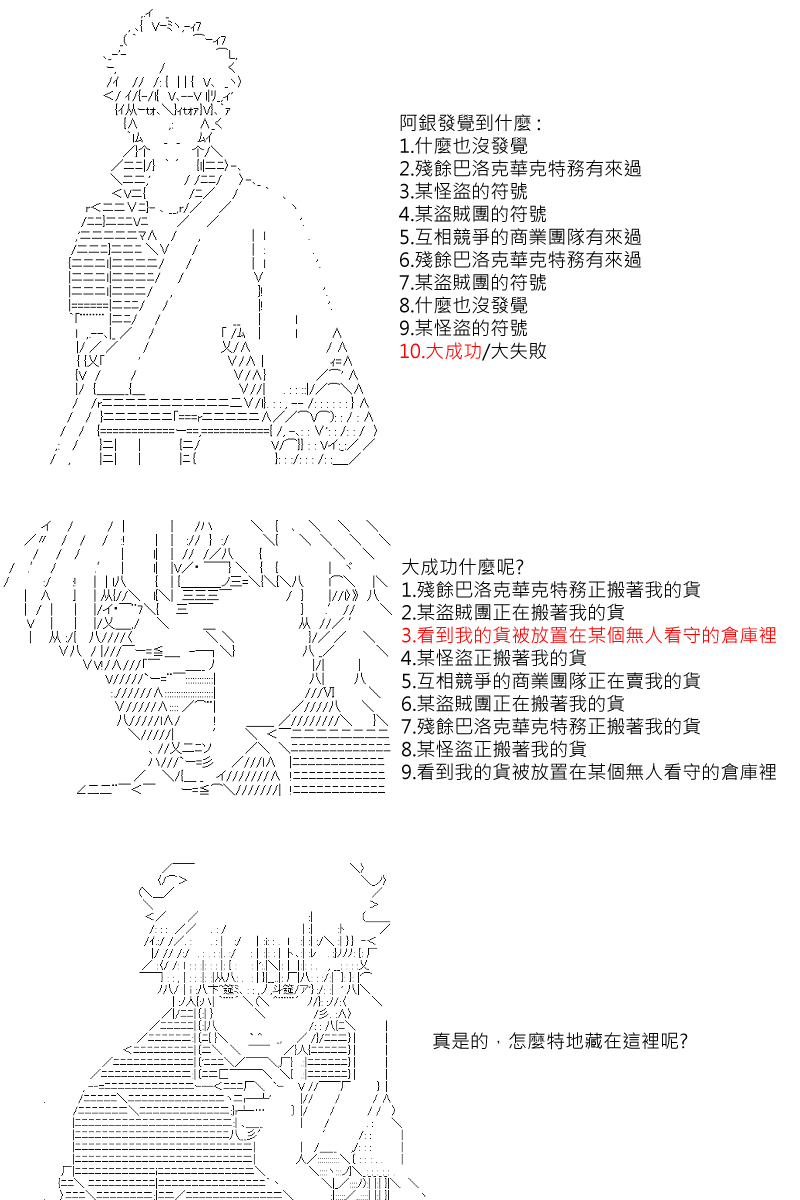 第46回10