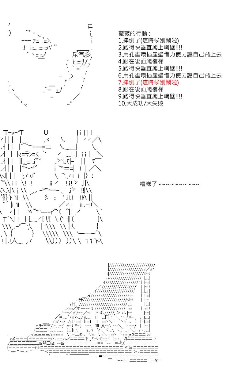 第41回8