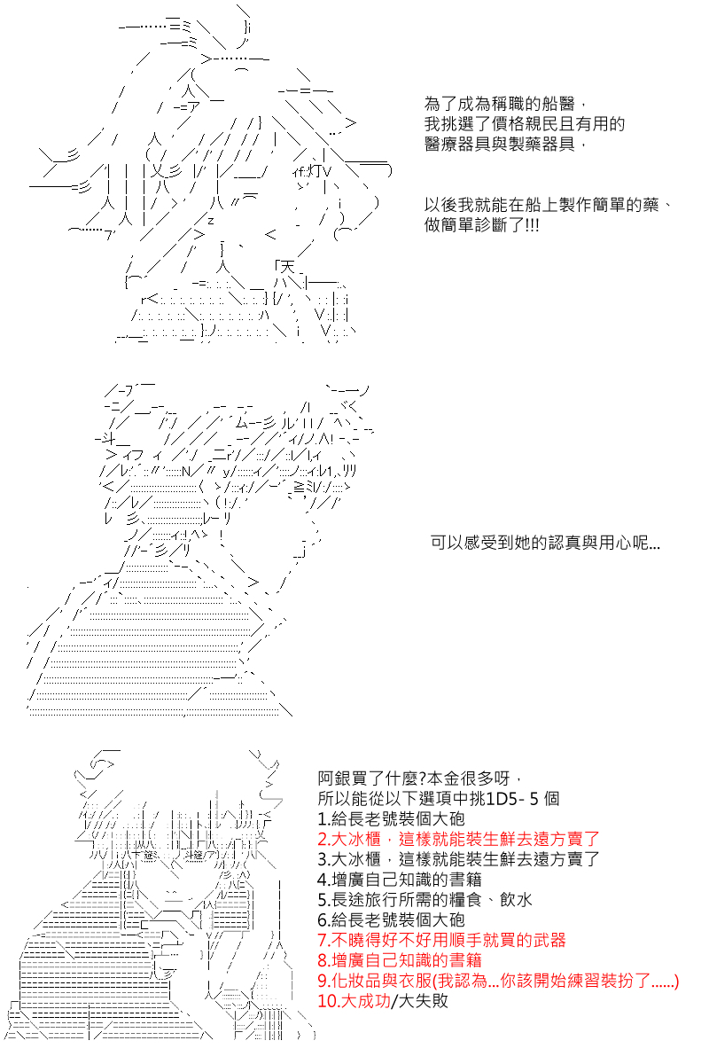 第10回2