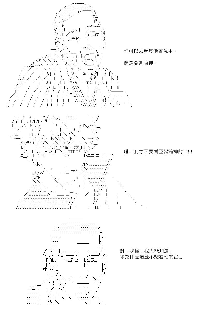 第96回14