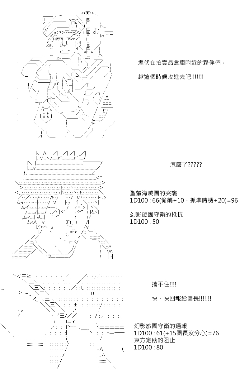第71回12