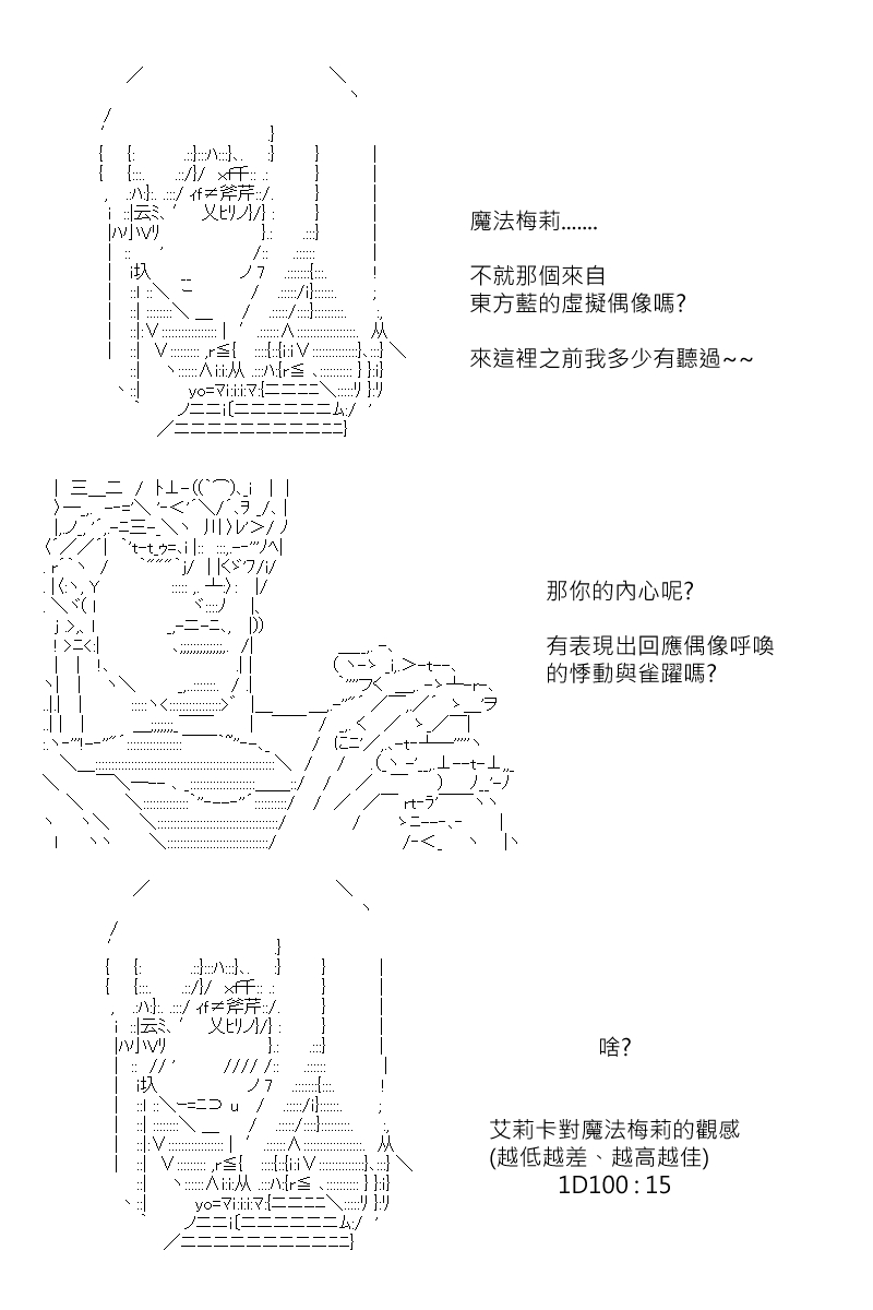 第117回11