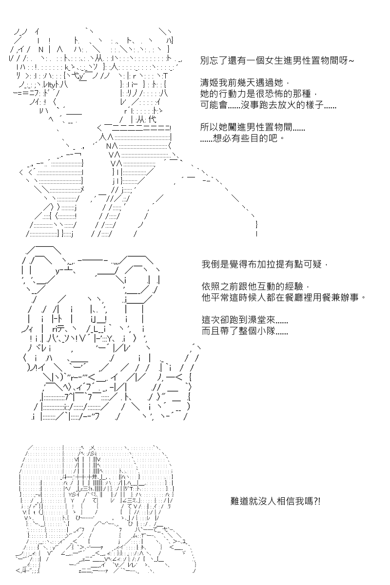 52话15