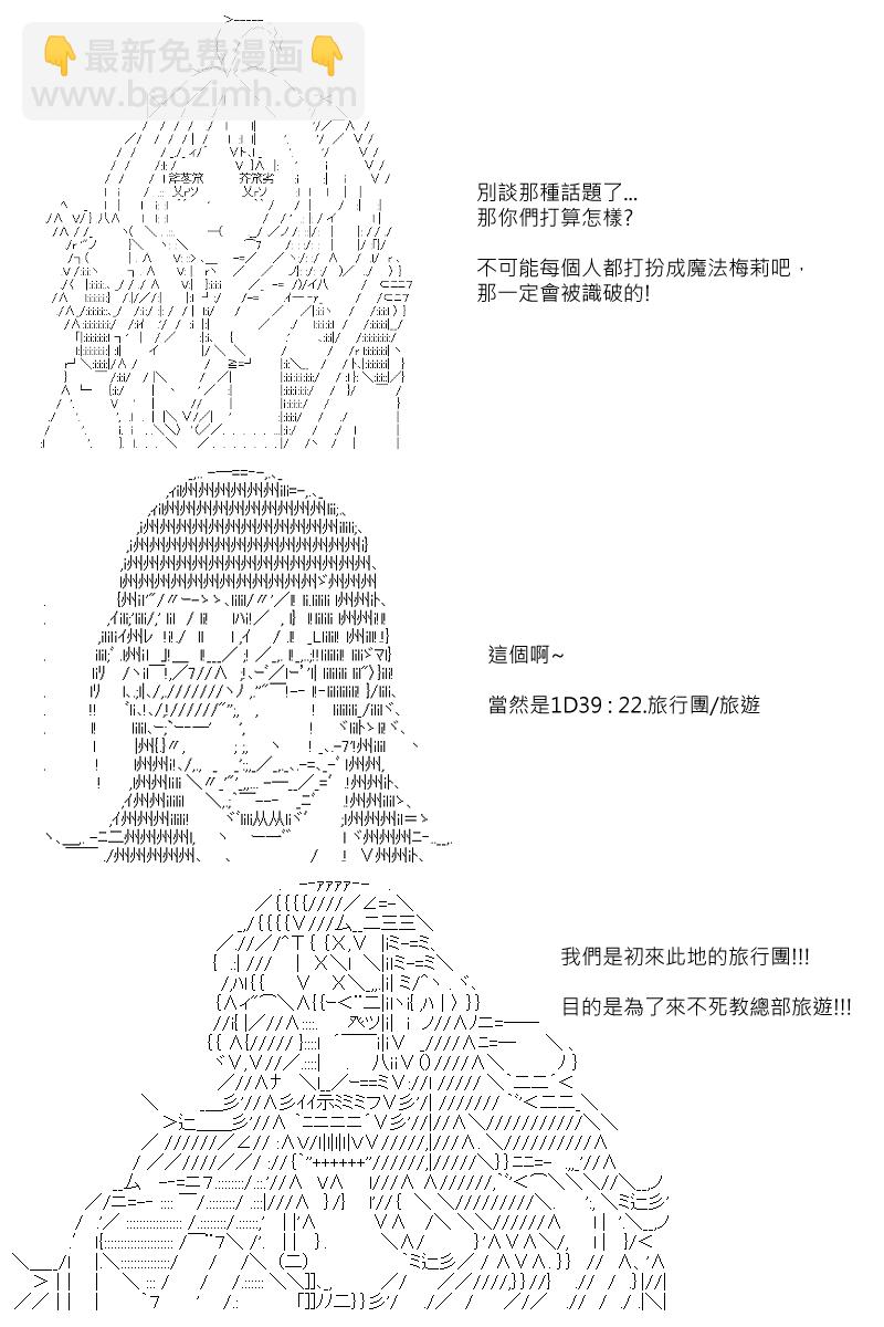 第109回22
