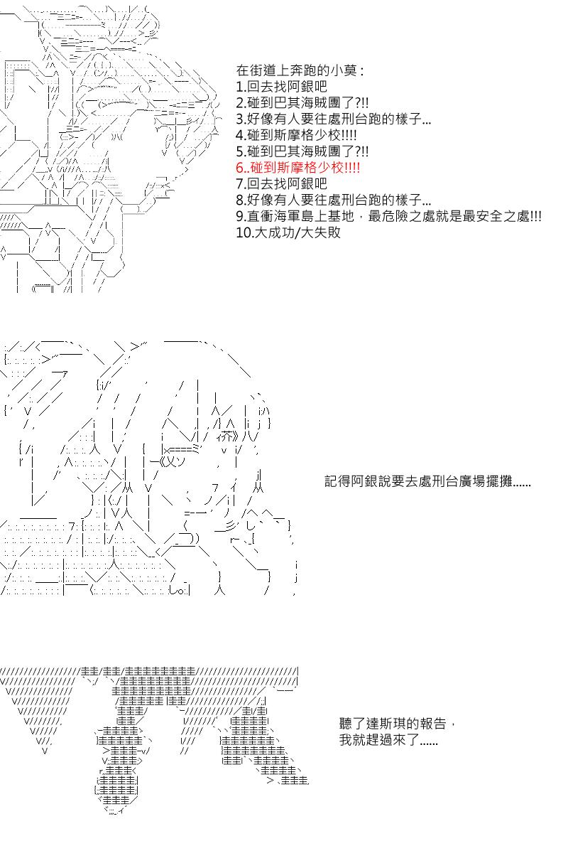 第6回9