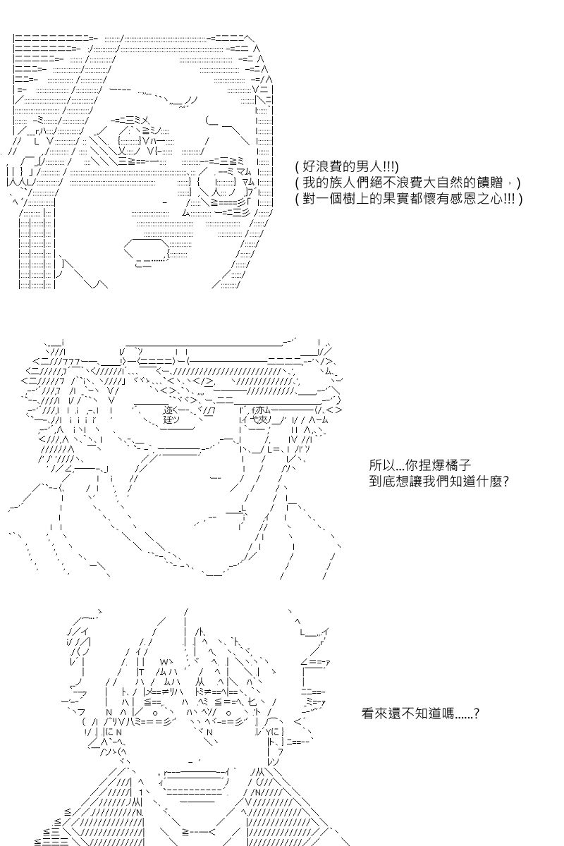 第96回6
