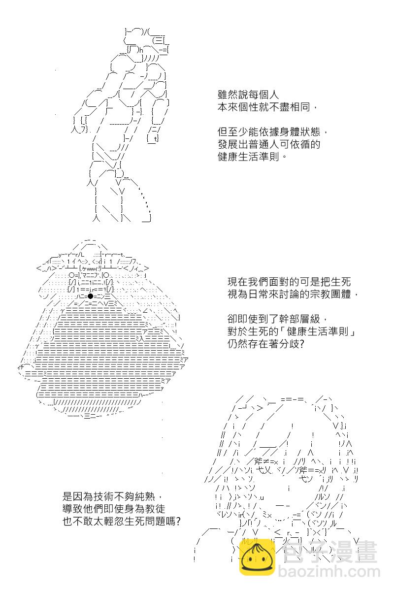 第117回17