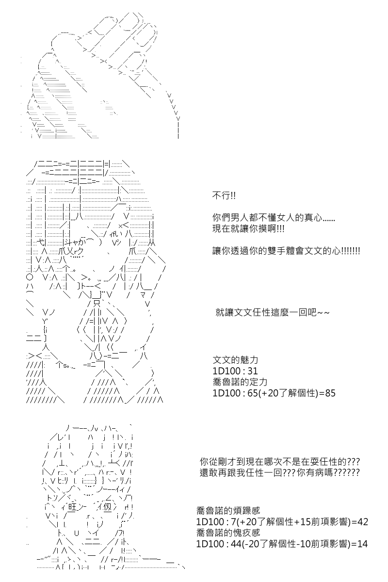 第60回13