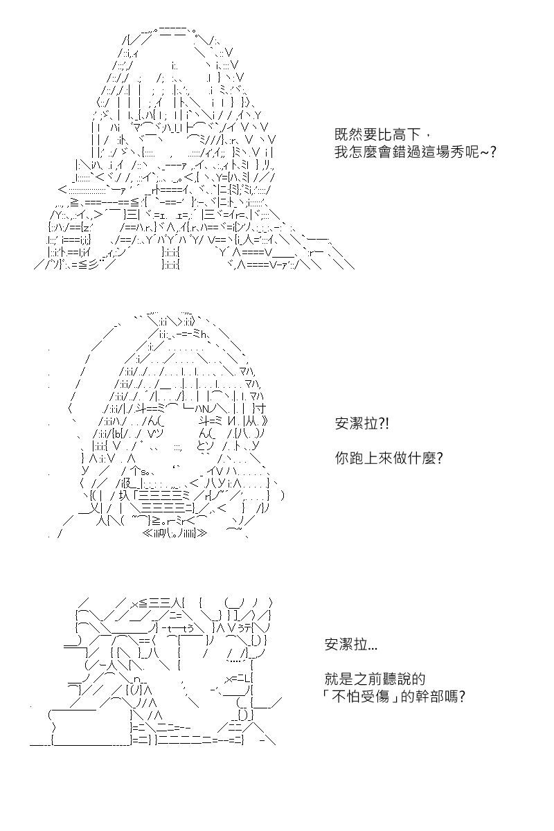 第124回7