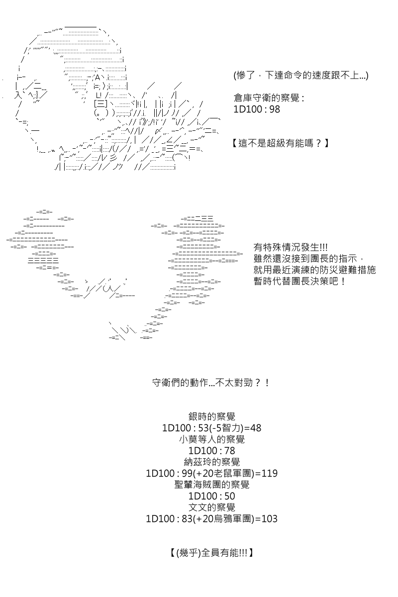 第85回8