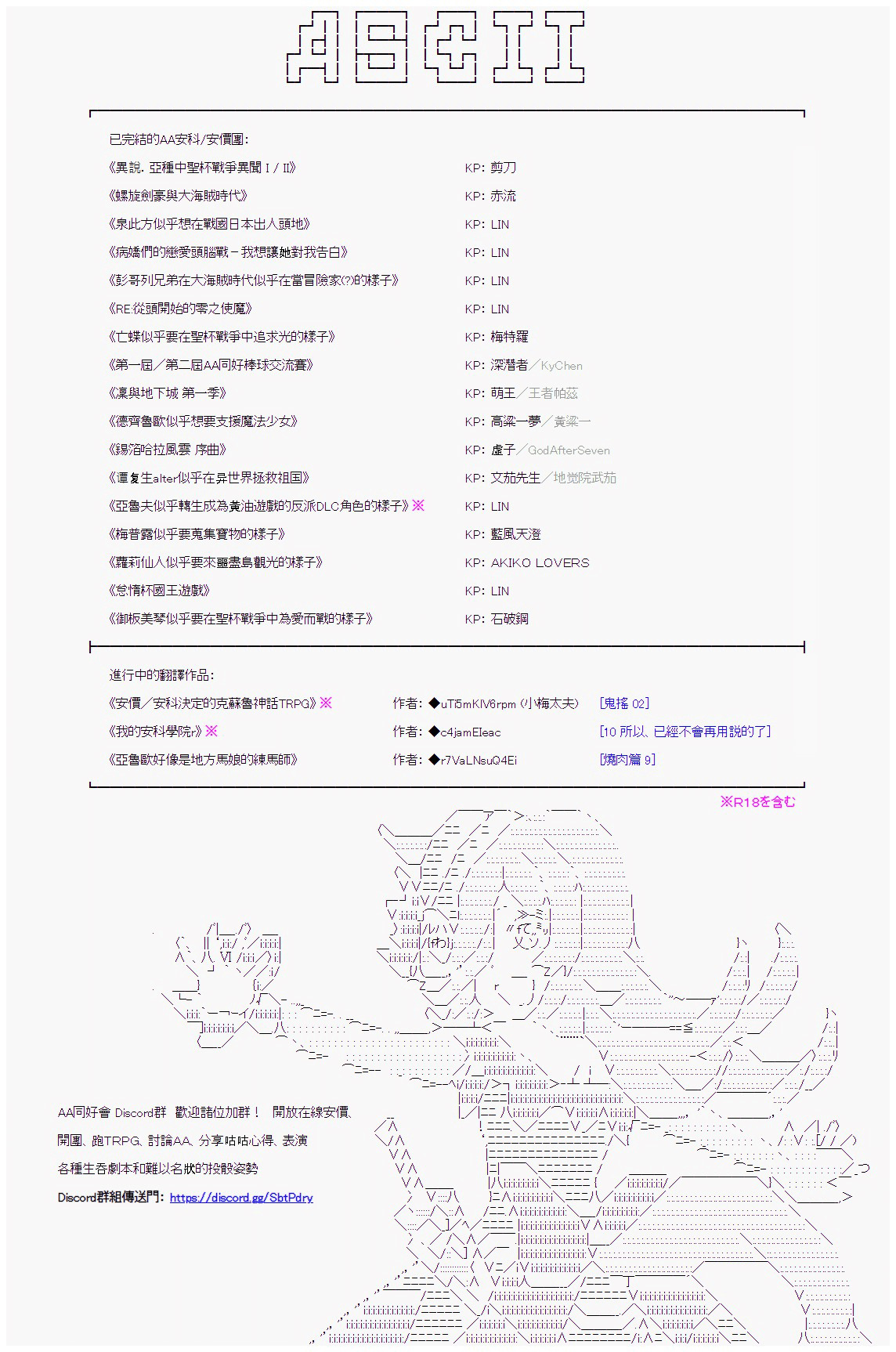 第95回26