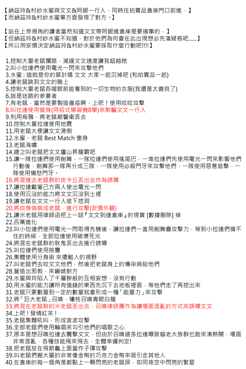 第75回0