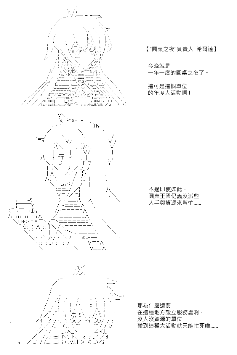第66回13