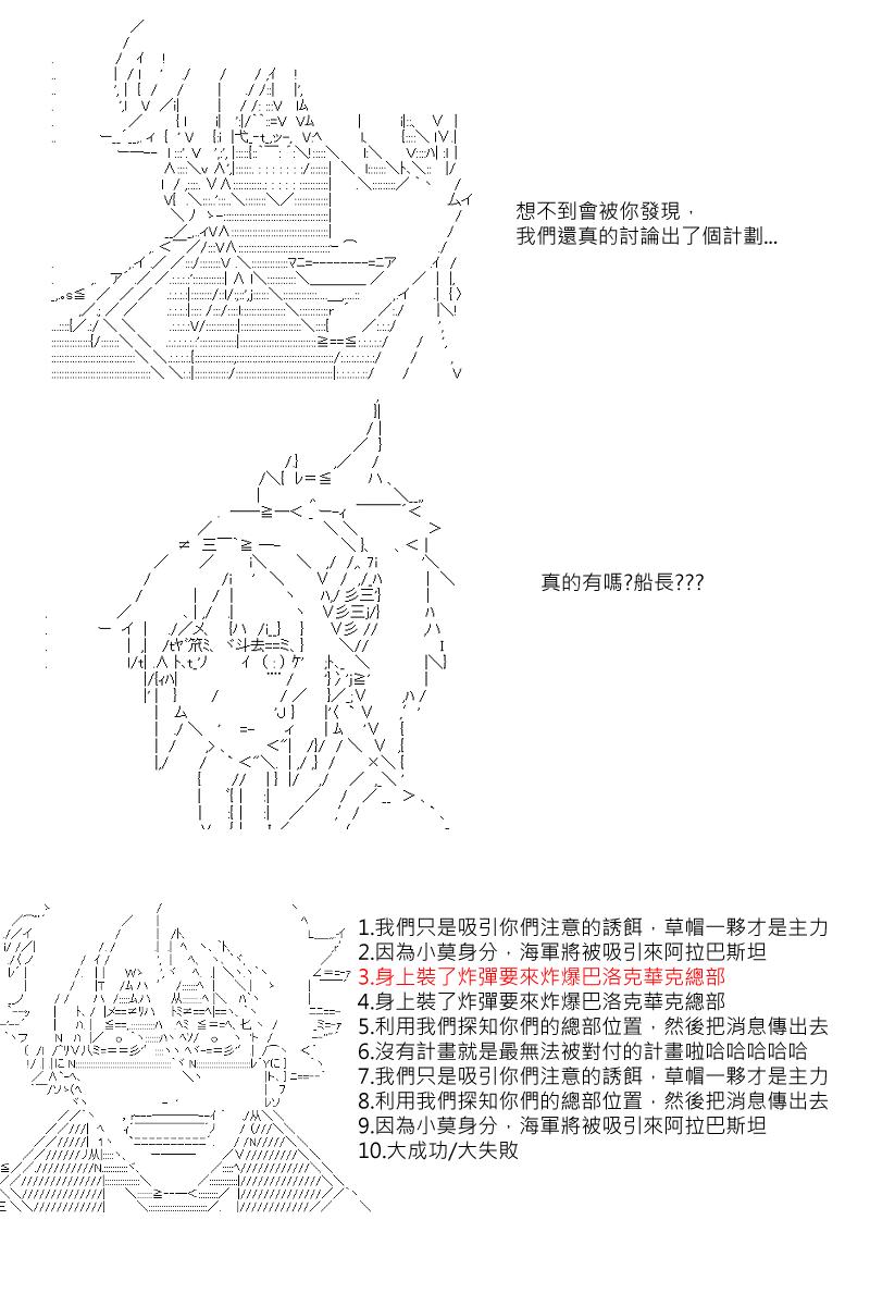 第32回4