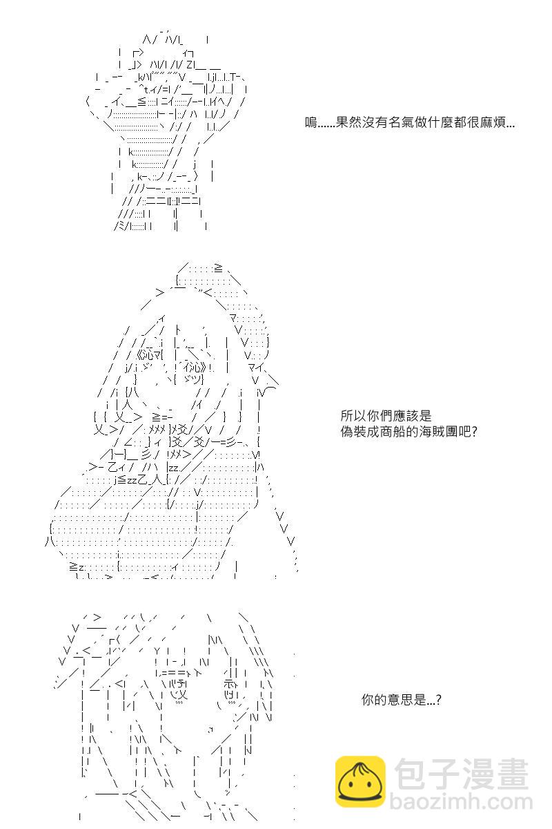 第19回5