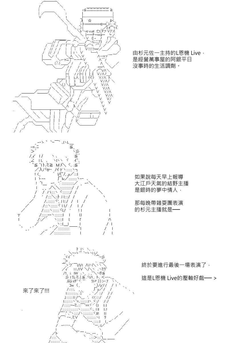 第96回9