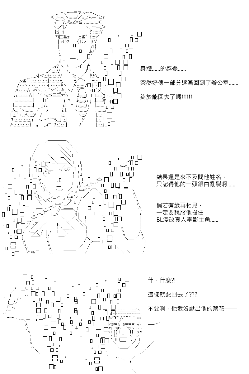 第85回20