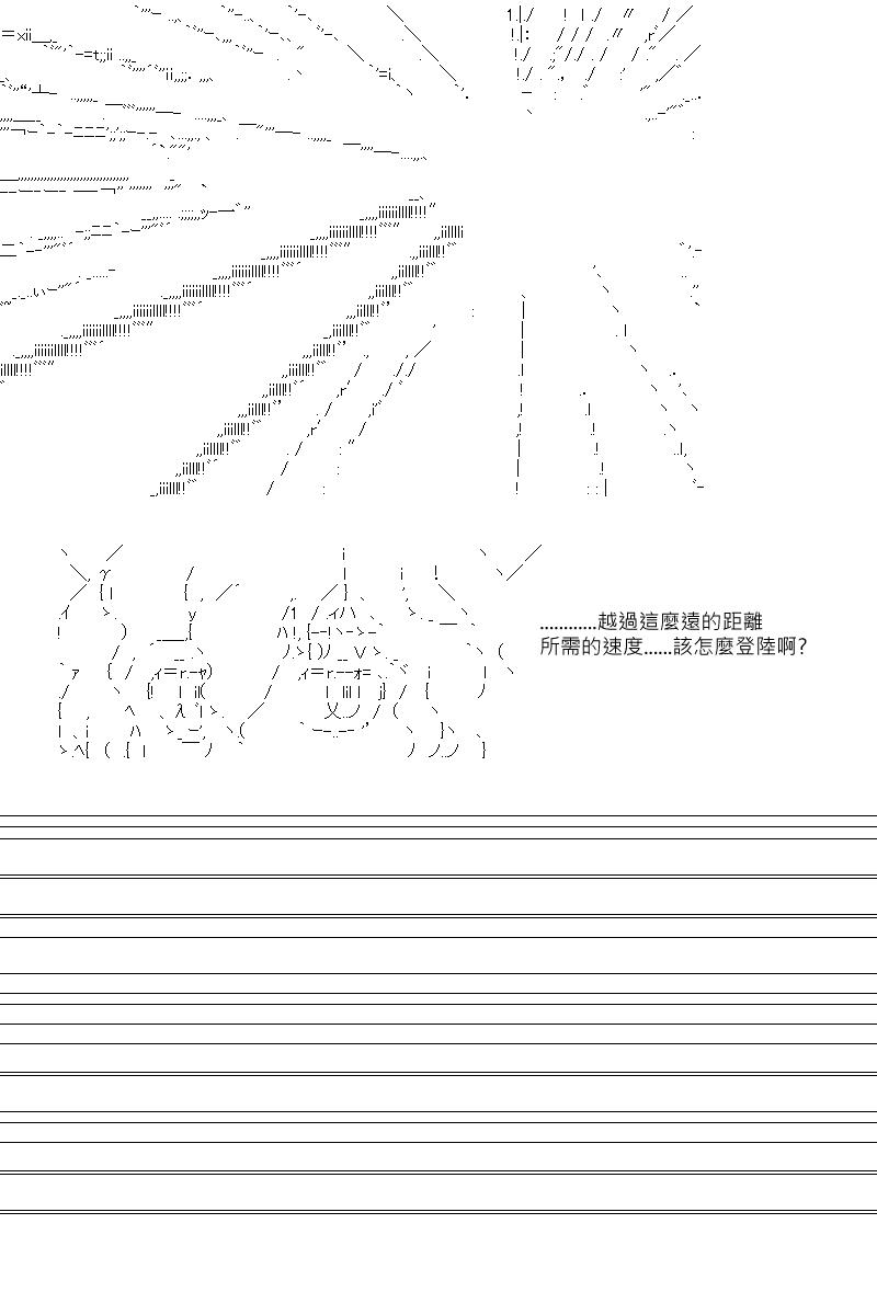 第40回12