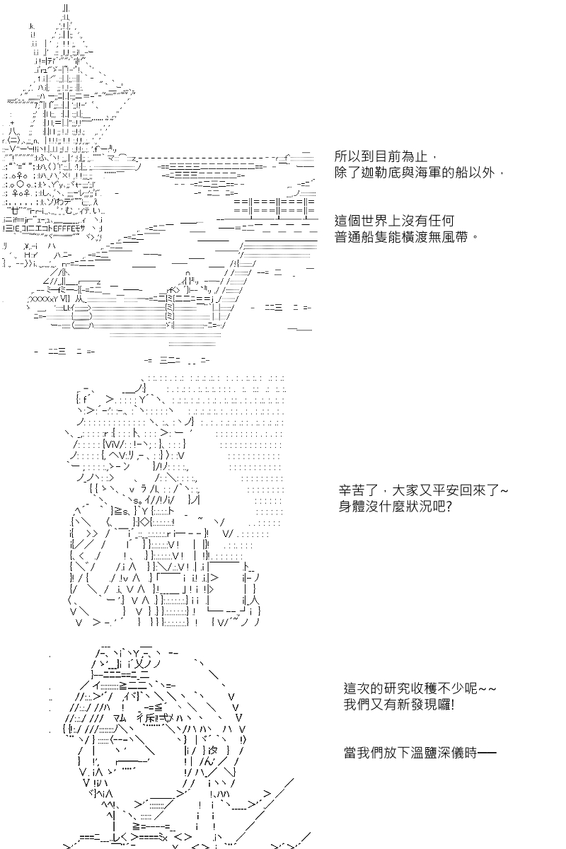 第82回1