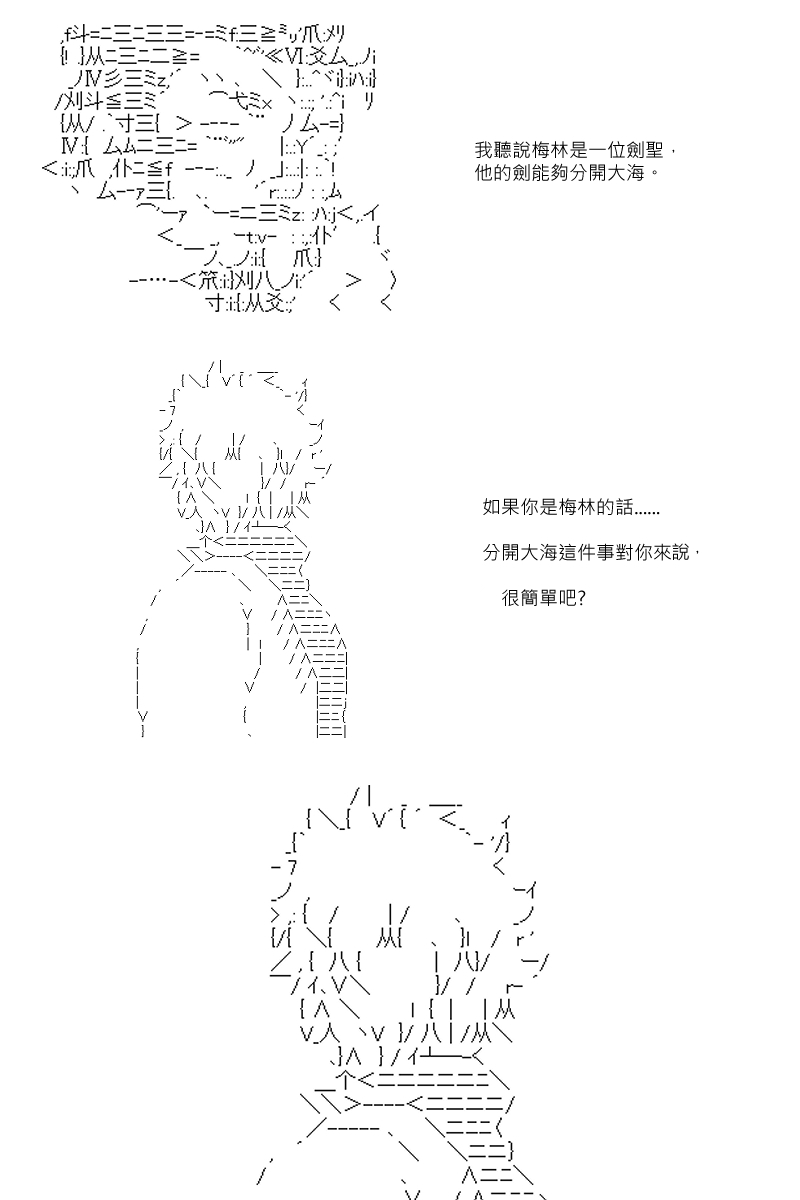 第104回24