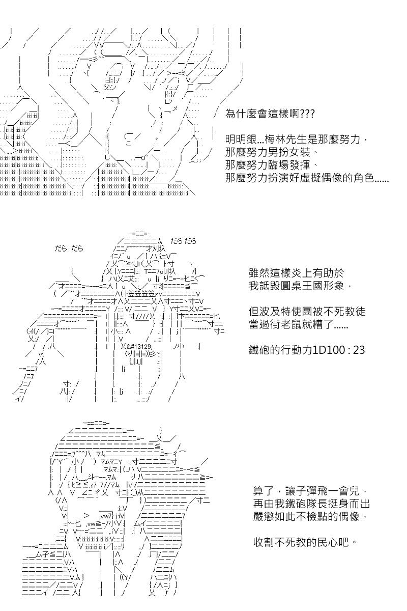 第123回5