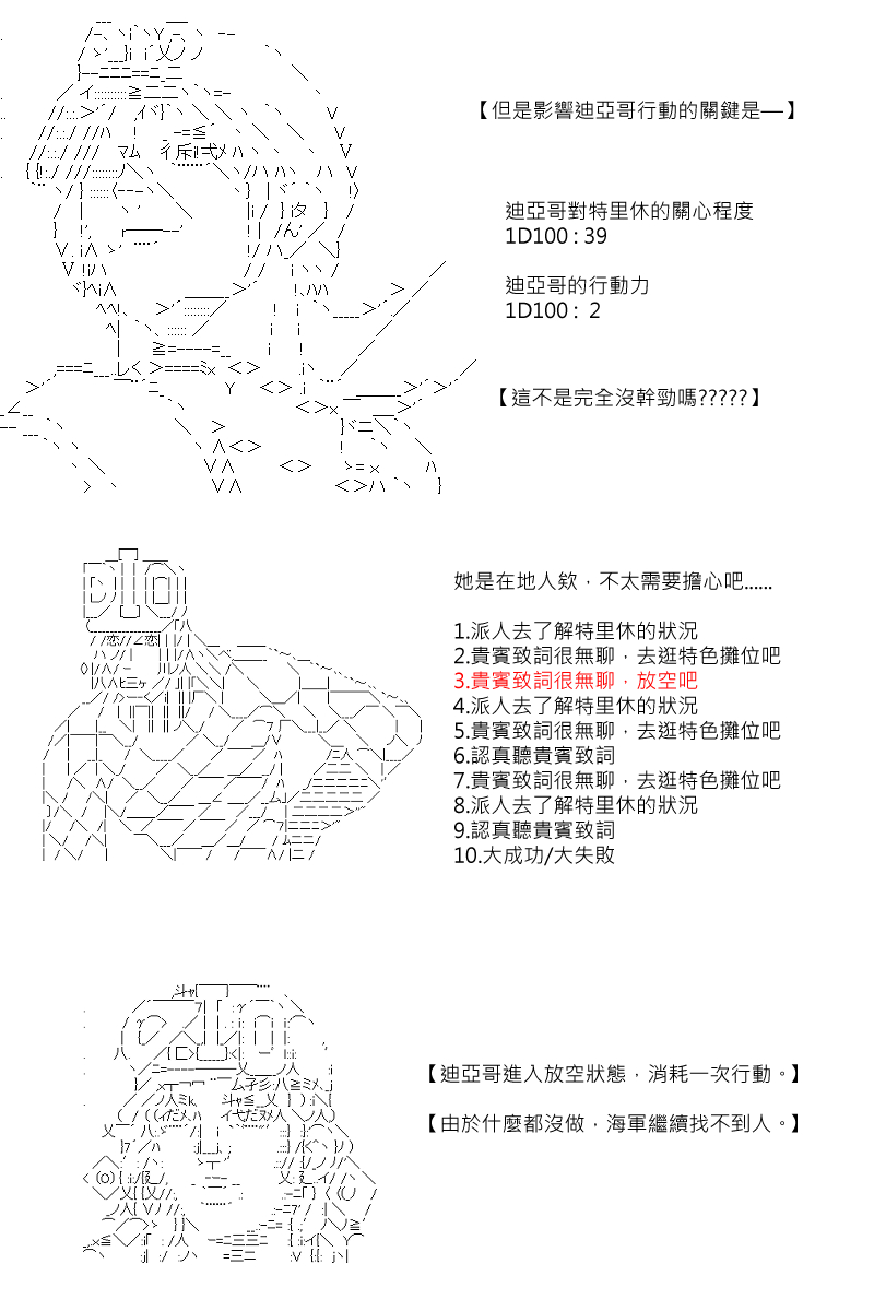 第69回10