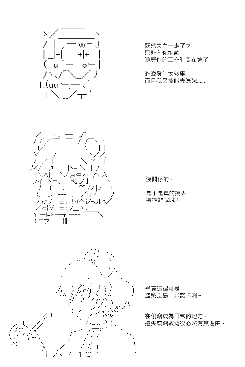 第86回23