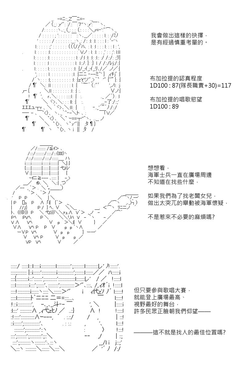 第69回14