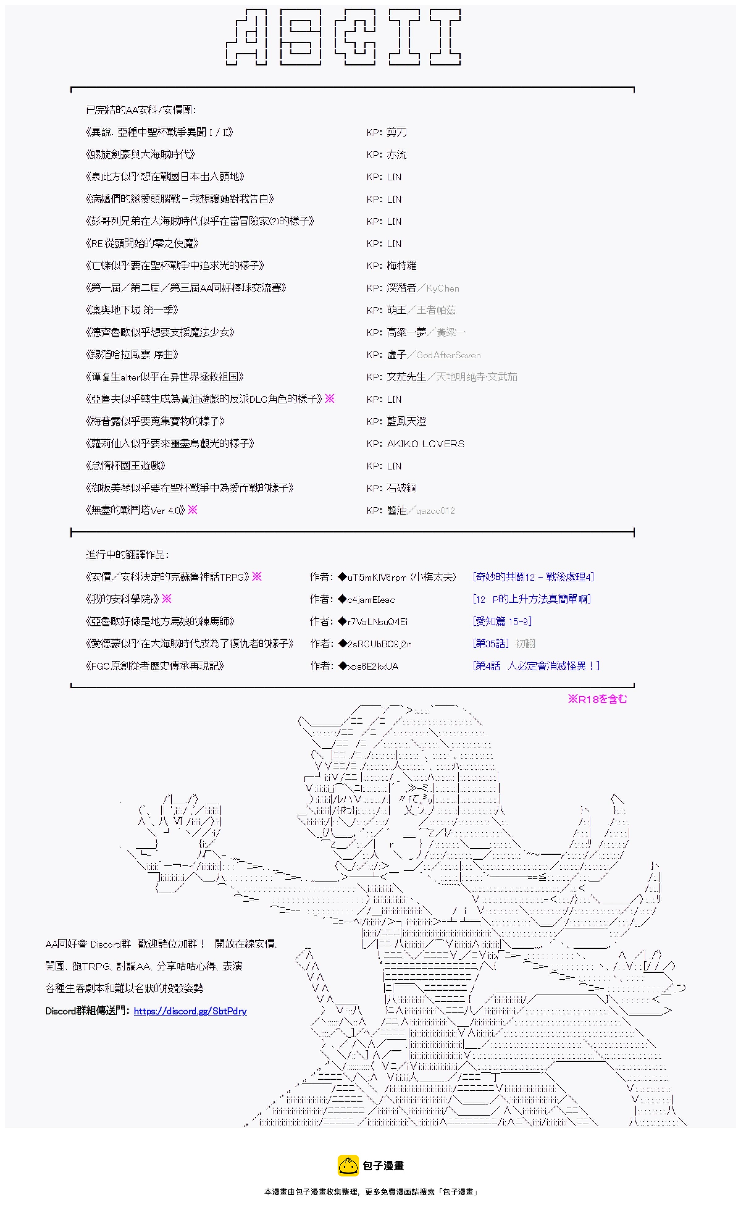 第113回22