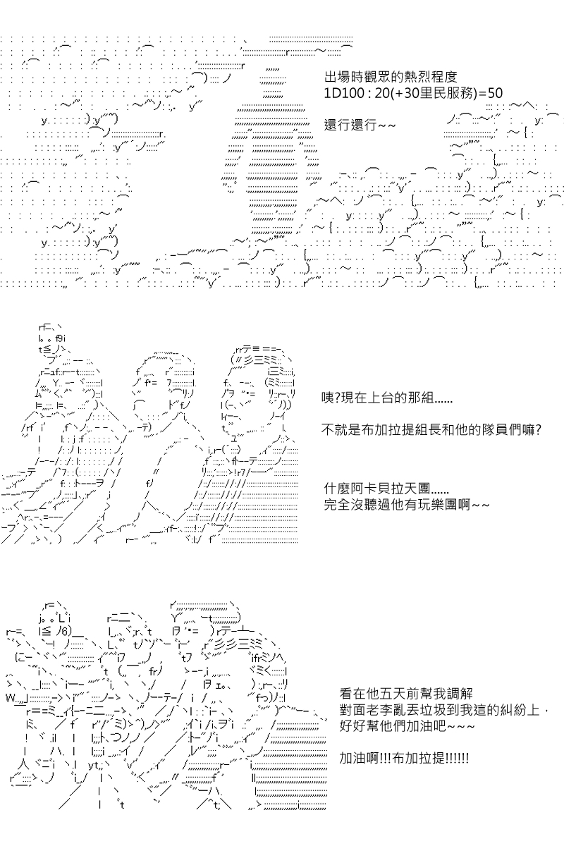 第74回8