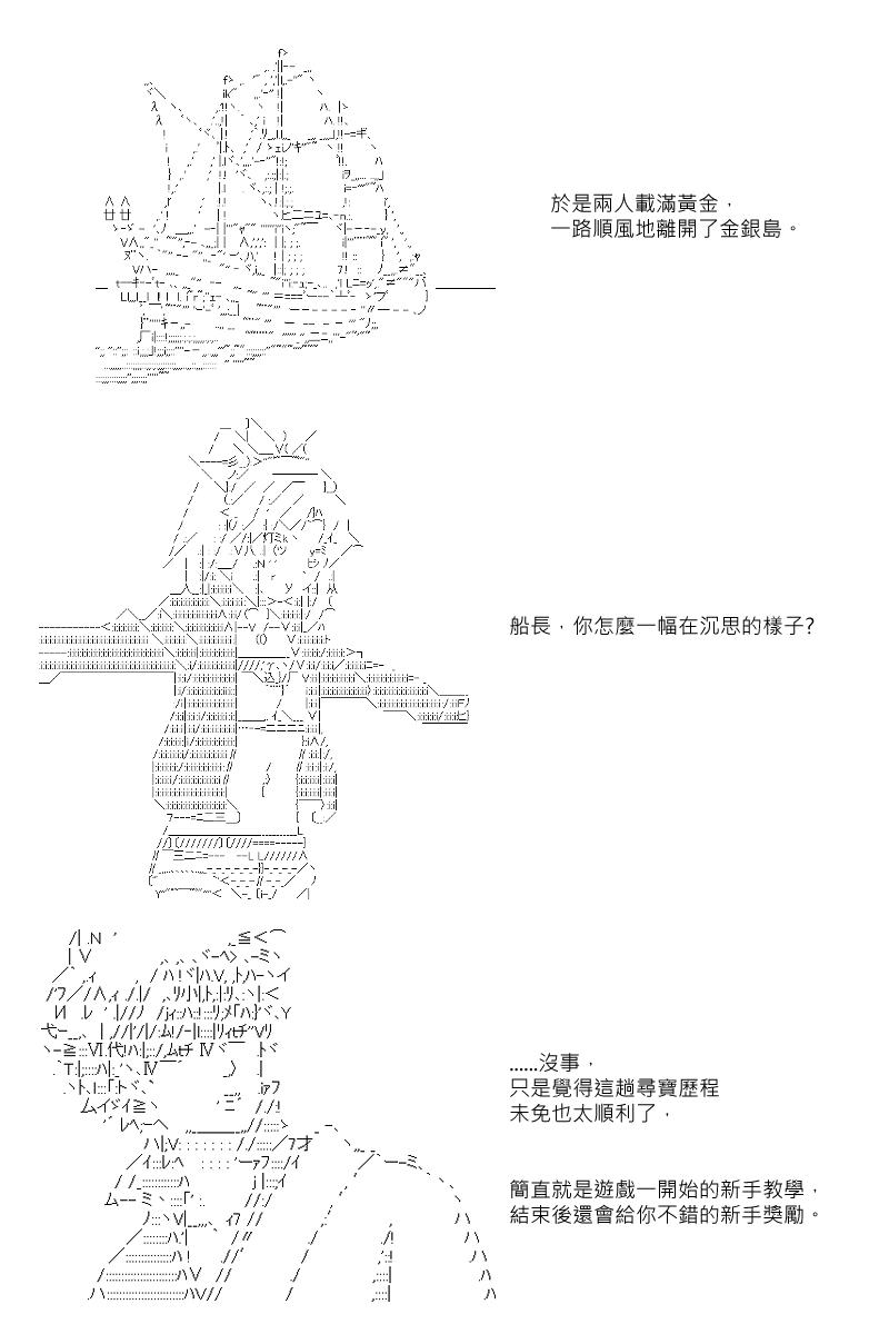 第3回9