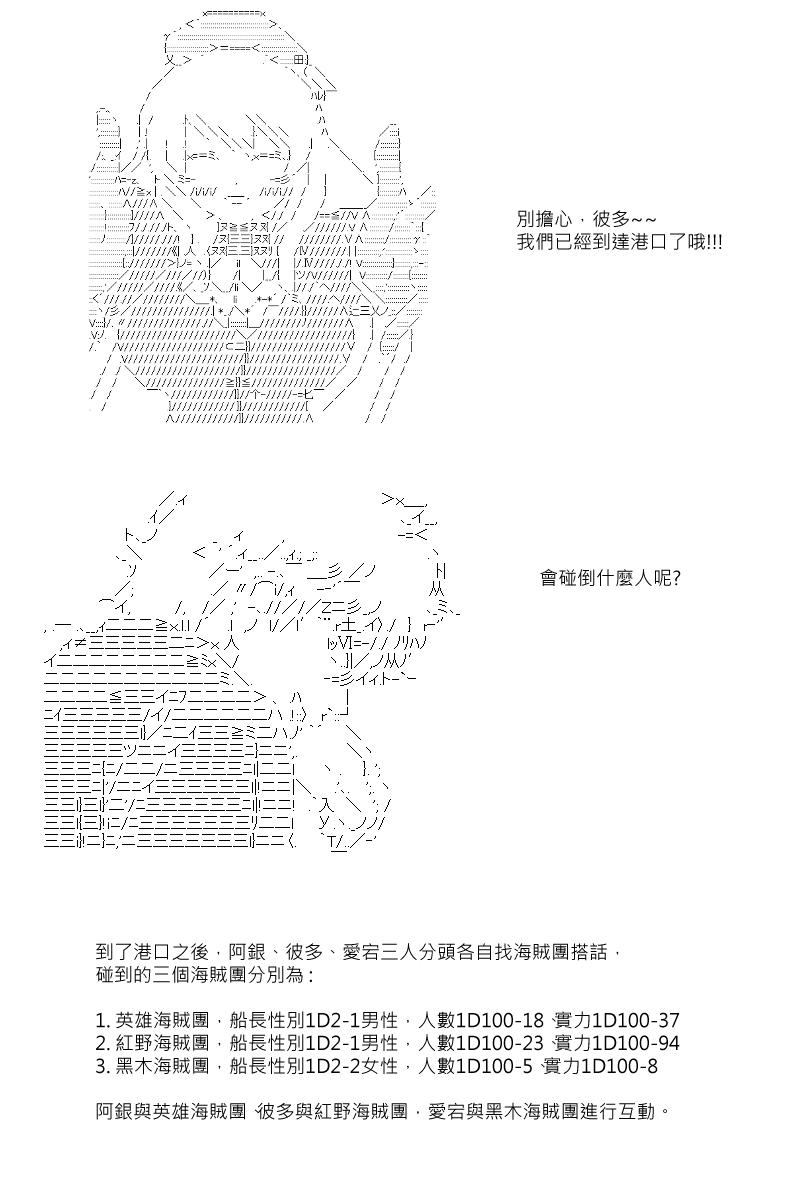 第20回6