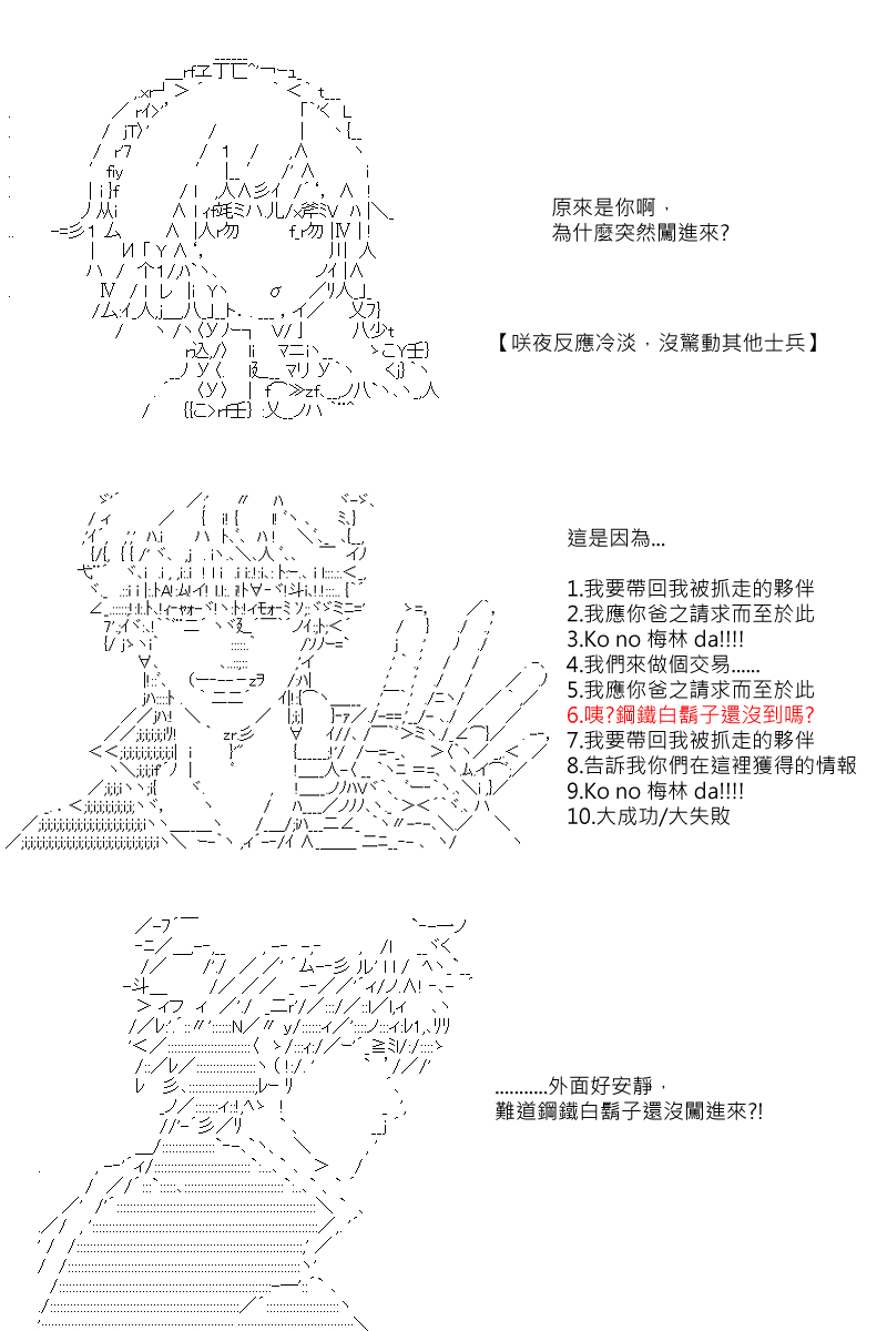 第99回20
